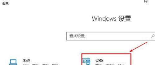 解决打印机没有网络设置的问题（在没有网络连接的情况下如何使用打印机）