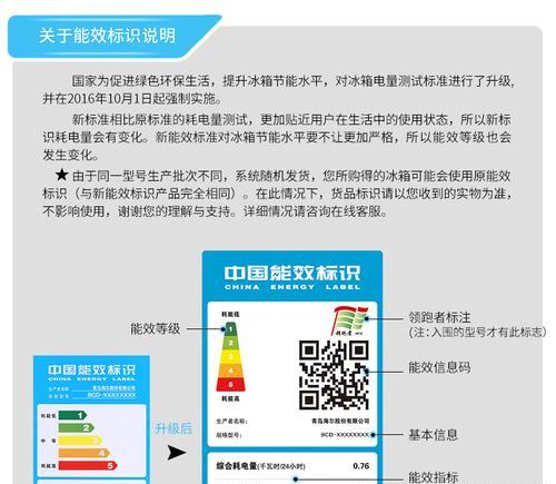 冰柜结霜的原因及解决方法（探究冰柜结霜的成因以及如何避免结霜问题）