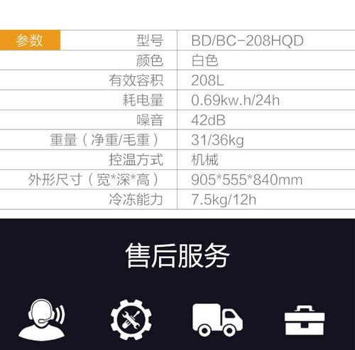 冰柜结霜的原因及解决方法（探究冰柜结霜的成因以及如何避免结霜问题）