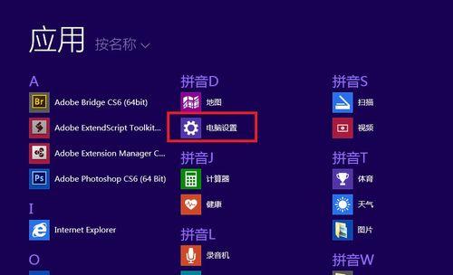 笔记本电脑没有蓝牙功能怎么办？（解决方案和替代选项，）