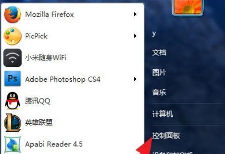 笔记本电脑没有蓝牙功能怎么办？（解决方案和替代选项，）