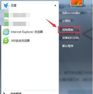 笔记本电脑没有蓝牙功能怎么办？（解决方案和替代选项，）
