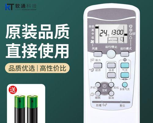 自动洗衣机马达改造方法（提升洗衣机效能的关键点）
