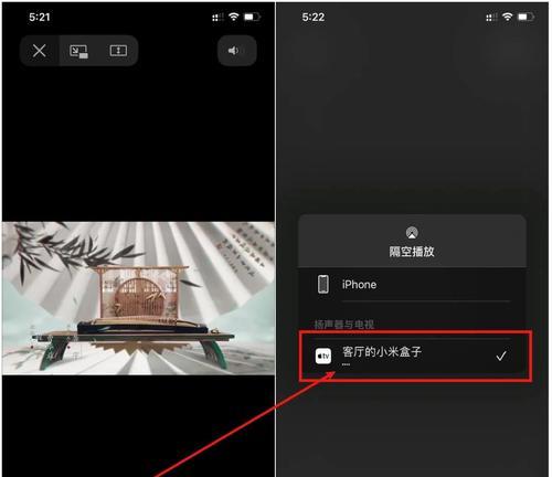 手机如何连接投影仪进行投屏？