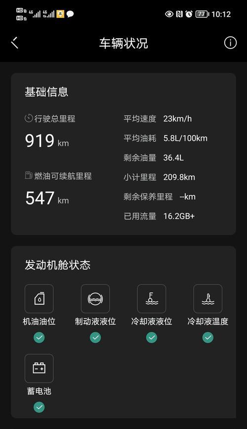 电脑播音王声音大小调整困难？如何设置？