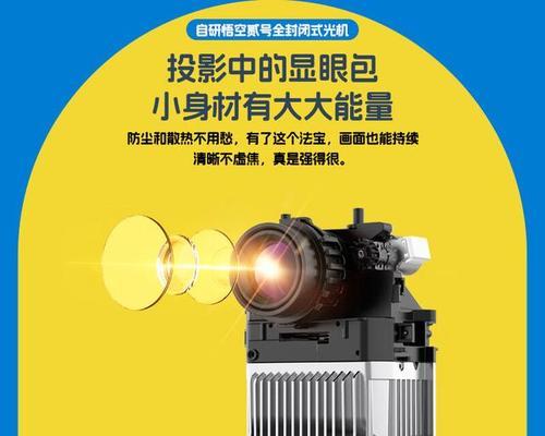 投影仪外壳撬开方法是什么？操作时应注意什么？