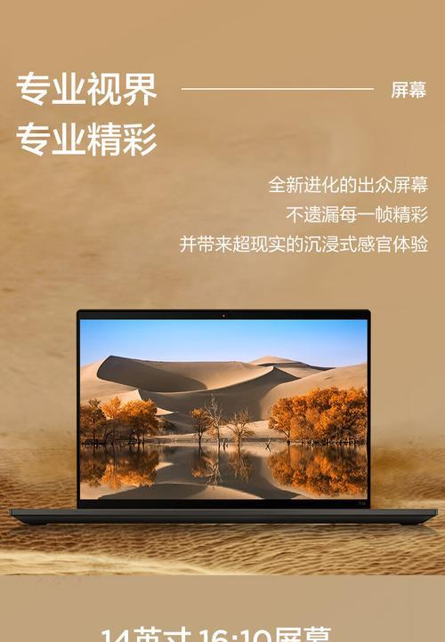 校钉配置下载到电脑的步骤是什么？如何确保下载成功？