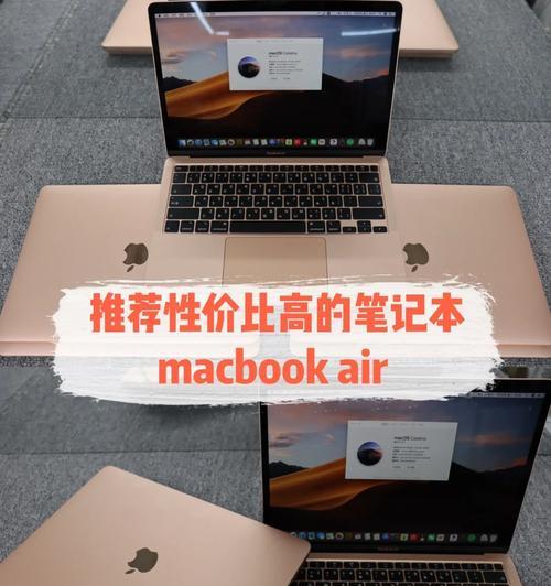 萍果笔记本电脑价格是多少？哪里可以买到性价比高的？