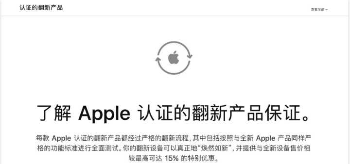 萍果笔记本电脑价格是多少？哪里可以买到性价比高的？