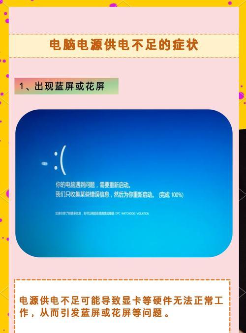 联想电脑电源连接但不充电的解决方法？