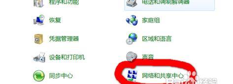 笔记本电脑连接主机的原理是什么？如何实现？