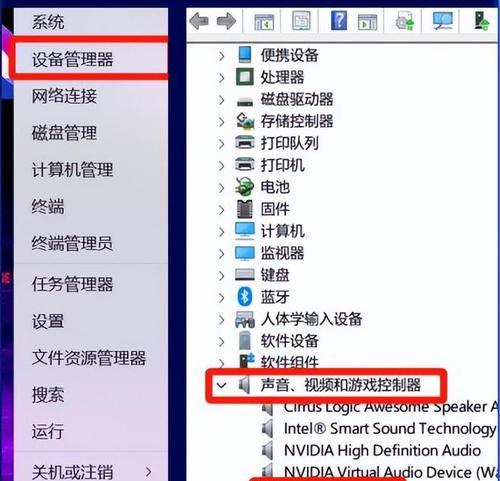 电脑耳机声音闷怎么调整？