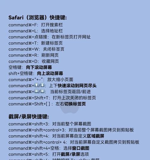 电脑侧边栏图标调整方法？图标大小无法修改怎么办？