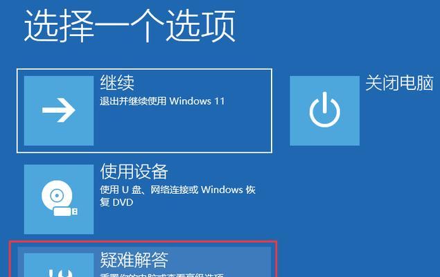 电脑重置时黑屏了怎么办？有哪些可能的原因和解决方法？