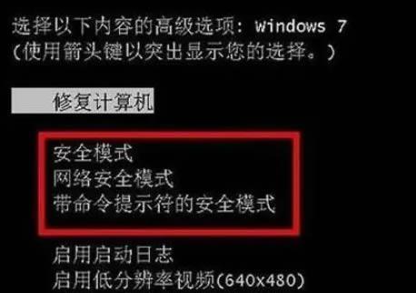 电脑黑屏影响加班吗？如何快速解决？