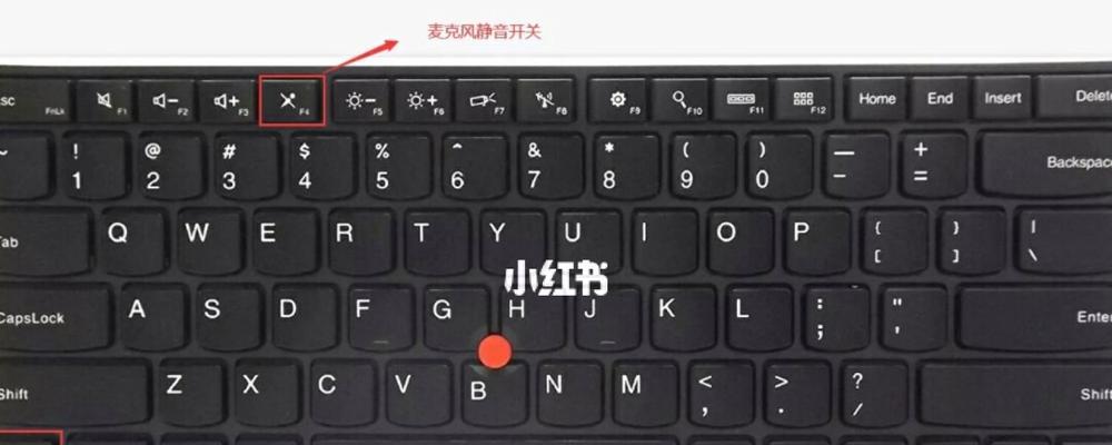 苹果笔记本F4键无法按出怎么办？