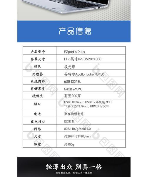 果哥笔记本电脑性能如何？用户体验怎么样？