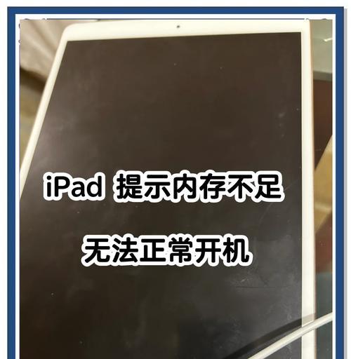 电脑关机时弹窗问题如何解决？