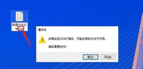 电脑关机时弹窗问题如何解决？