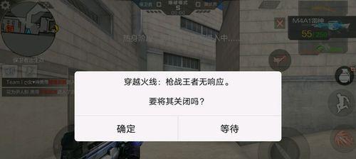 电脑运行CF时黑屏闪退可能是哪些原因？