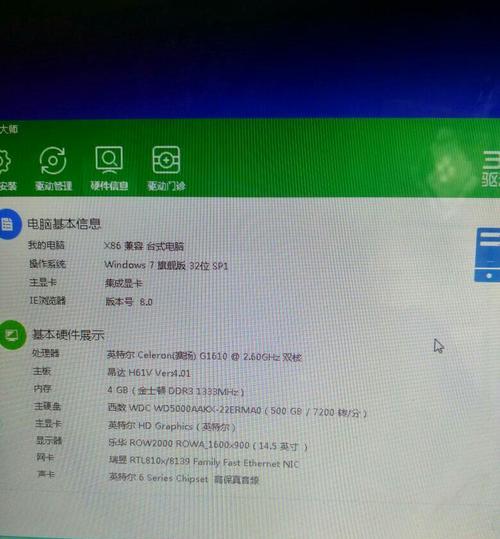 电脑运行CF时黑屏闪退可能是哪些原因？
