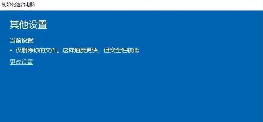 电脑初始化到一半突然关机了怎么办？