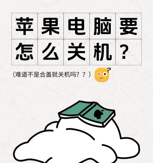 电脑初始化到一半突然关机了怎么办？