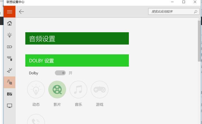 联想笔记本x1怎么充电？充电时需要注意哪些问题？