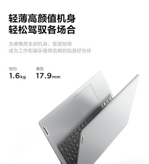 雷步电脑开启声音的方法是什么？