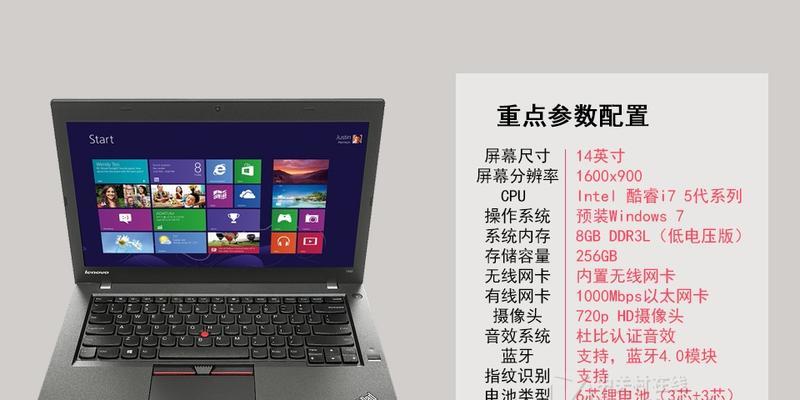 雷步电脑开启声音的方法是什么？