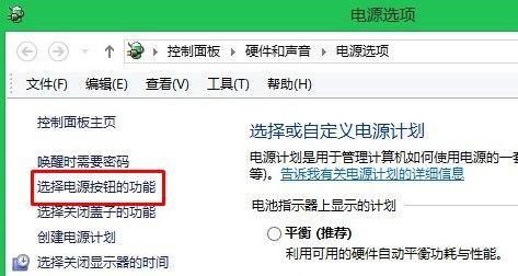 联想碎屏电脑无法正常关机怎么办？