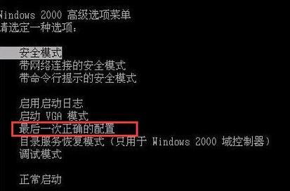 联想碎屏电脑无法正常关机怎么办？