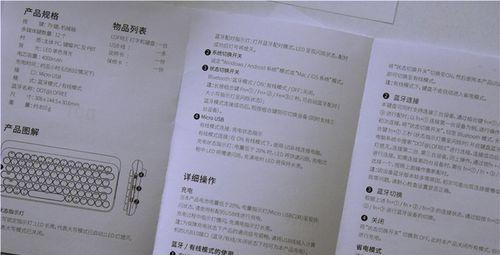 华为笔记本冰刃键盘使用方法是什么？