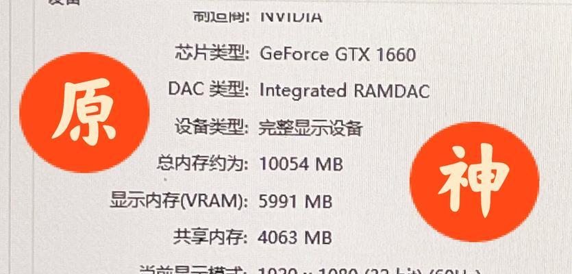 电脑内存不足下载原神怎么办？
