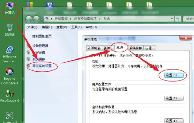 电脑内存不足下载原神怎么办？