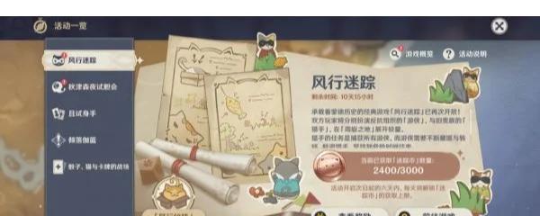 电脑内存不足下载原神怎么办？