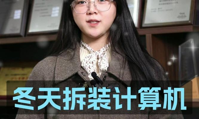 冬天使用笔记本电脑有哪些特别注意事项？