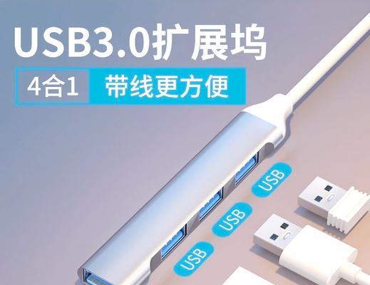 如何选择适合笔记本的扩展坞配置？