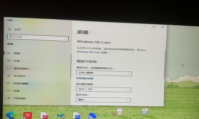 电脑桌面图标无法放大是设置问题吗？