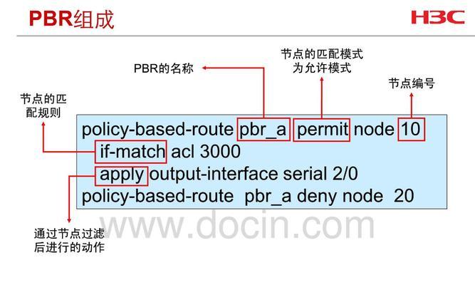 华为h3c笔记本配置查看方法是什么？