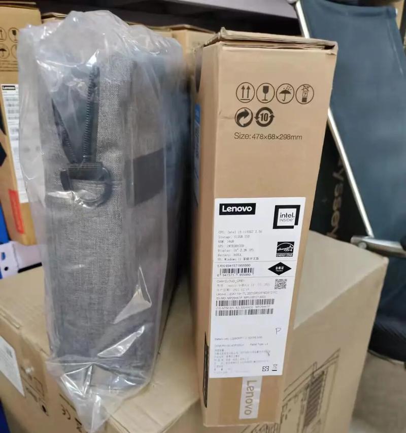 笔记本电脑发货怎样最安全？
