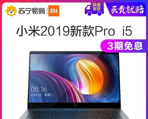 笔记本电脑发货怎样最安全？
