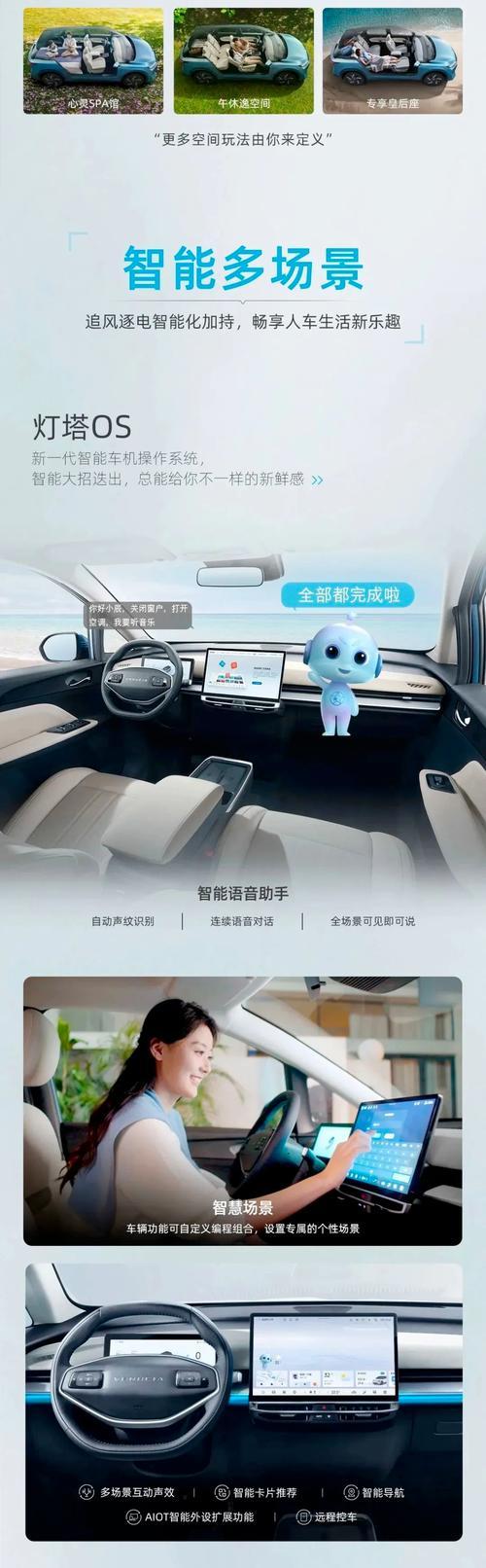 笔记本电脑座舱图片怎么看？如何获取更多详情？
