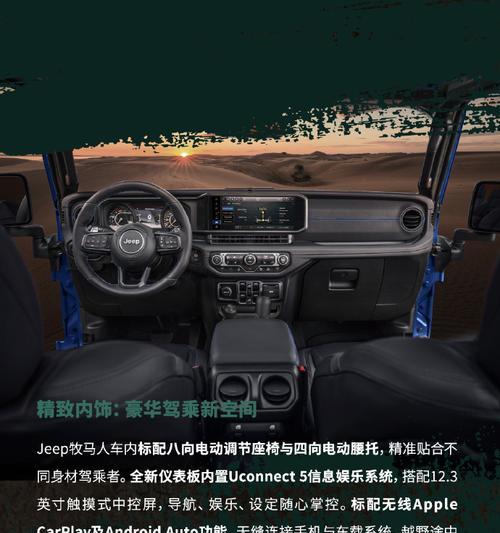 笔记本电脑座舱图片怎么看？如何获取更多详情？