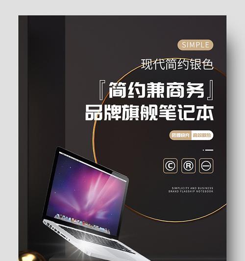 笔记本电脑座舱图片怎么看？如何获取更多详情？