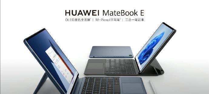 华为笔记本与平板通用设置方法是什么？