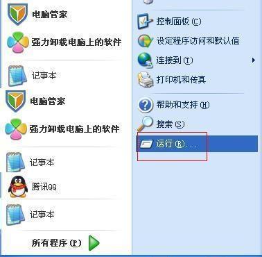 电脑自动关机怎么设置siri？如何通过语音命令控制？