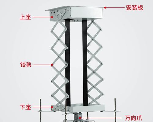 榻榻米适合哪种投影仪支架？安装需要注意什么？