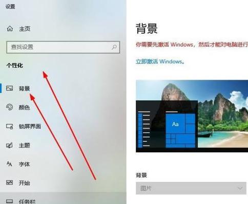 笔记本电脑怎么设置才最好看？有哪些技巧？