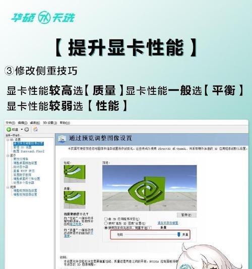 笔记本电脑怎么设置才最好看？有哪些技巧？